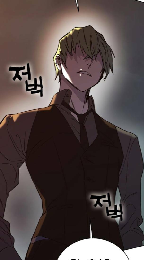 Ex & Ash Chapter 77 - Trang 2