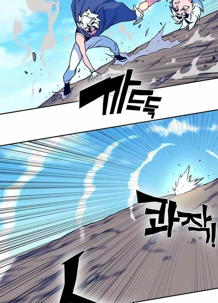 Ex & Ash Chapter 8 - Trang 2