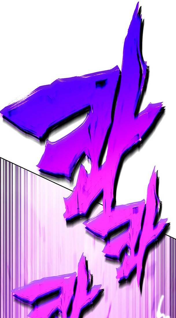 Ex & Ash Chapter 80 - Trang 2