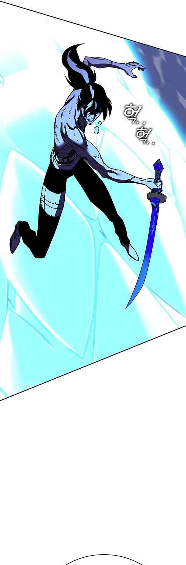 Ex & Ash Chapter 82 - Trang 2