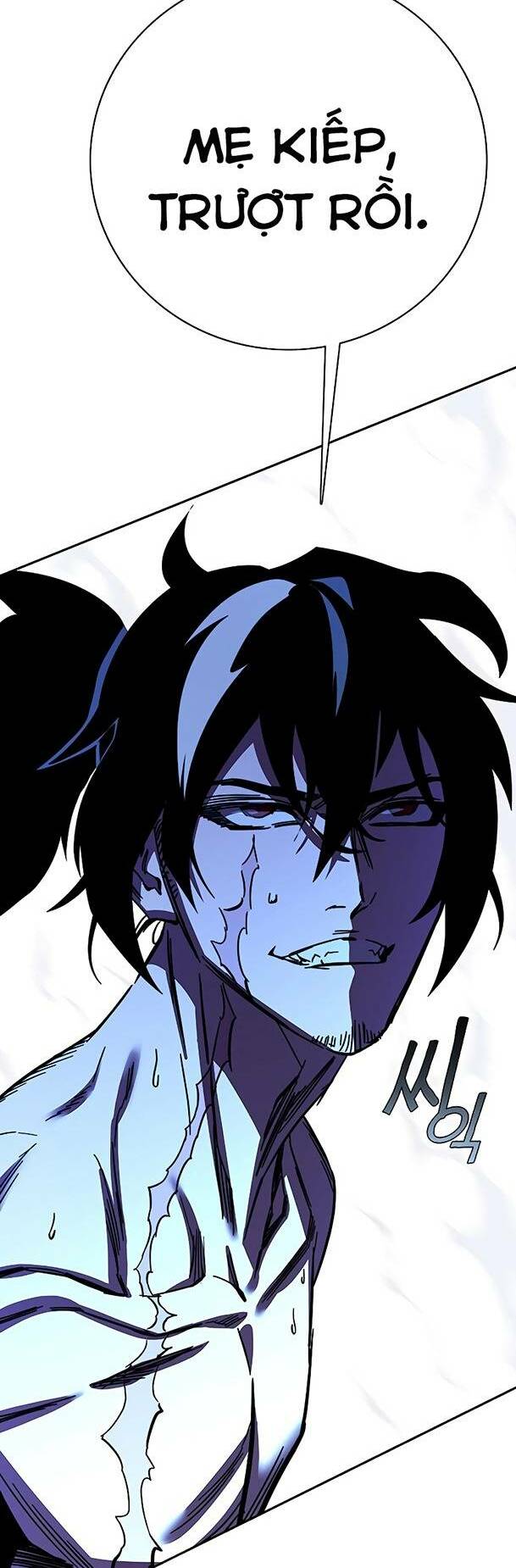 Ex & Ash Chapter 82 - Trang 2