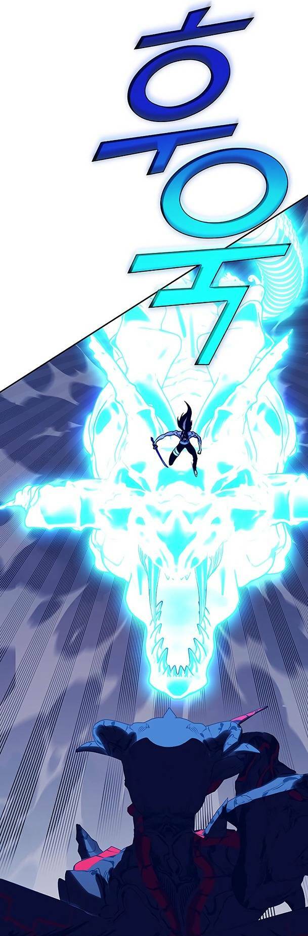 Ex & Ash Chapter 82 - Trang 2