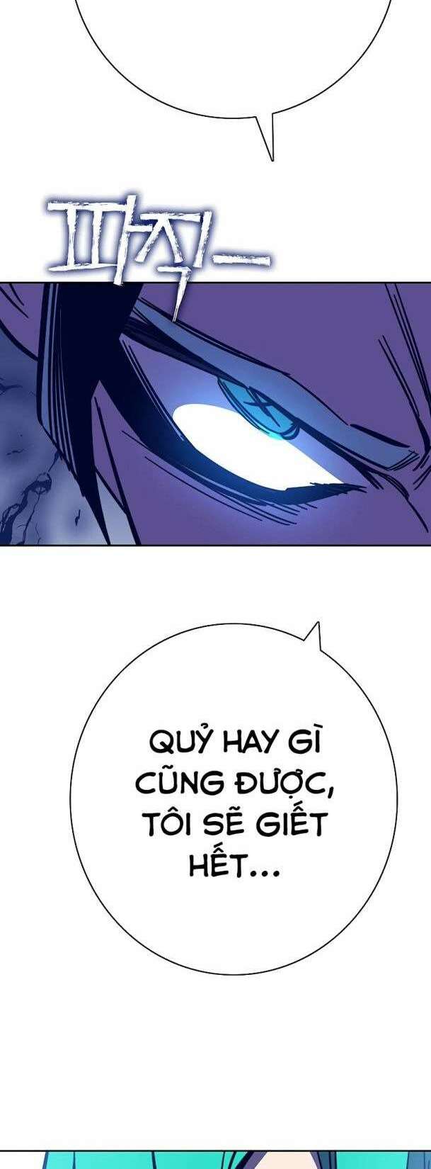 Ex & Ash Chapter 83 - Trang 2