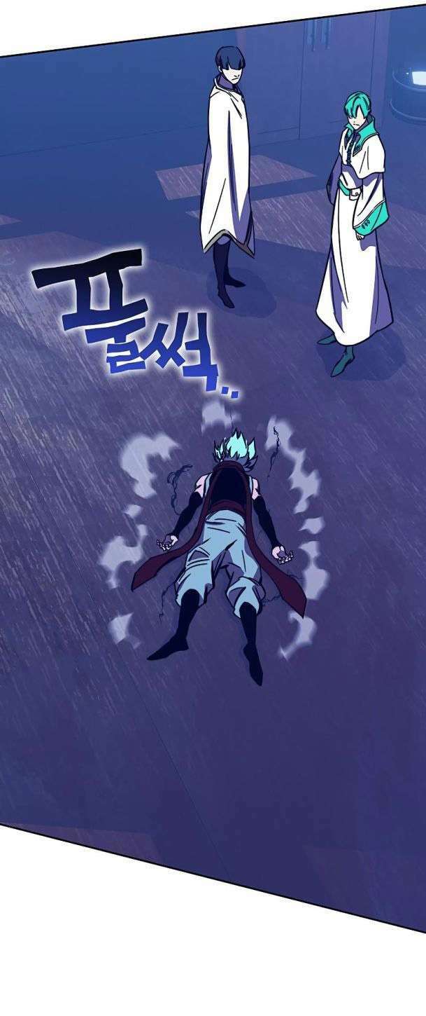 Ex & Ash Chapter 83 - Trang 2