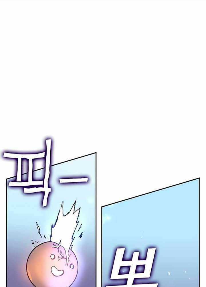 Ex & Ash Chapter 9 - Trang 2