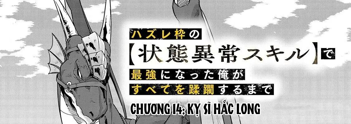 Failure Frame – Kẻ Vô Dụng Trở Thành Kẻ Mạnh Nhất Chapter 14 - Trang 2