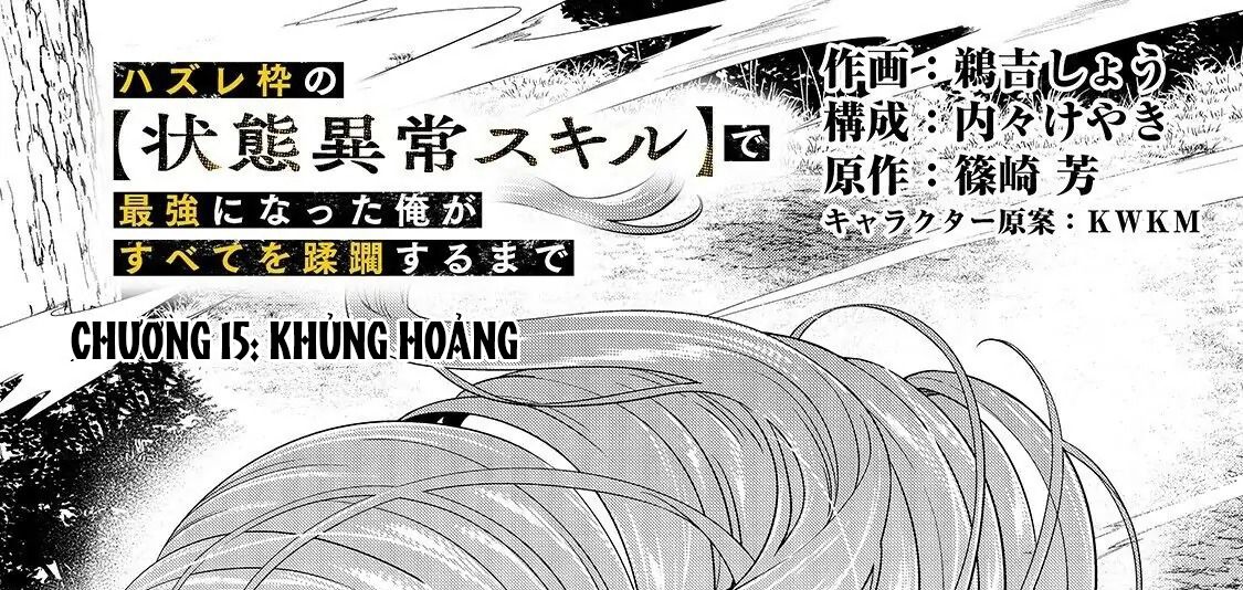 Failure Frame – Kẻ Vô Dụng Trở Thành Kẻ Mạnh Nhất Chapter 15 - Trang 2