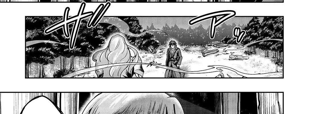 Failure Frame – Kẻ Vô Dụng Trở Thành Kẻ Mạnh Nhất Chapter 17 - Trang 2