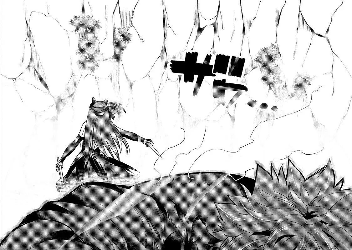 Failure Frame – Kẻ Vô Dụng Trở Thành Kẻ Mạnh Nhất Chapter 22 - Trang 2