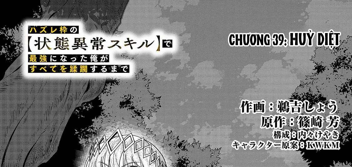 Failure Frame – Kẻ Vô Dụng Trở Thành Kẻ Mạnh Nhất Chapter 39 - Trang 2