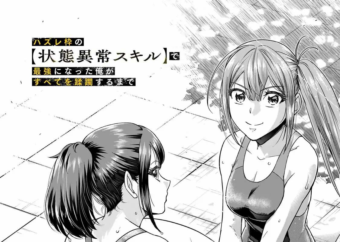 Failure Frame – Kẻ Vô Dụng Trở Thành Kẻ Mạnh Nhất Chapter 42 - Trang 2