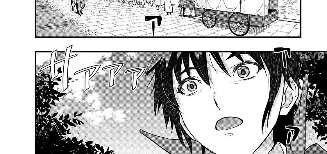 Failure Frame – Kẻ Vô Dụng Trở Thành Kẻ Mạnh Nhất Chapter 7 - Trang 2