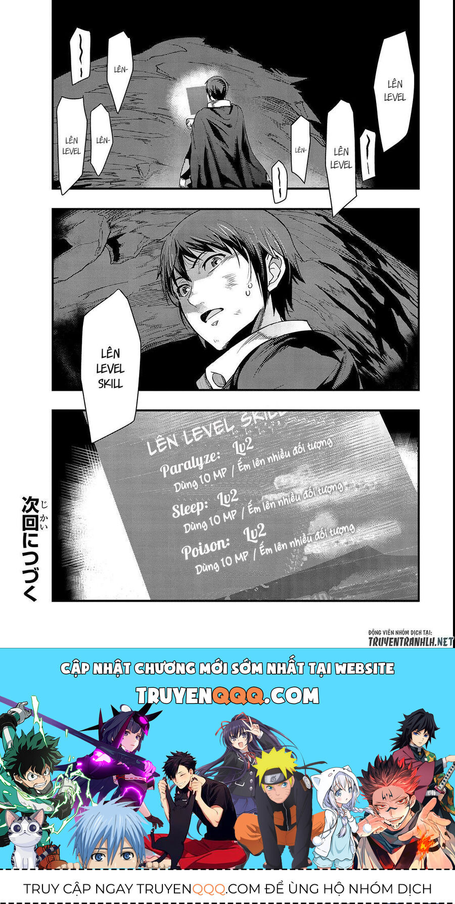 Failure Frame: Tôi Trở Thành Mạnh Nhất Với Kỹ Năng Trạng Thái Và Hủy Diệt Tất Cả Chapter 1 - Trang 2