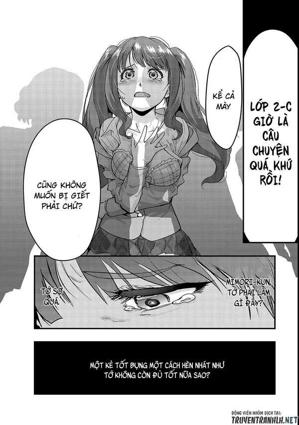 Failure Frame: Tôi Trở Thành Mạnh Nhất Với Kỹ Năng Trạng Thái Và Hủy Diệt Tất Cả Chapter 3 - Trang 2