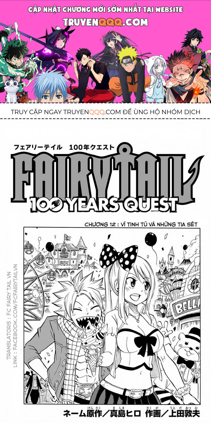 Fairy Tail Nhiệm Vụ Trăm Năm Chapter 12 - Trang 2