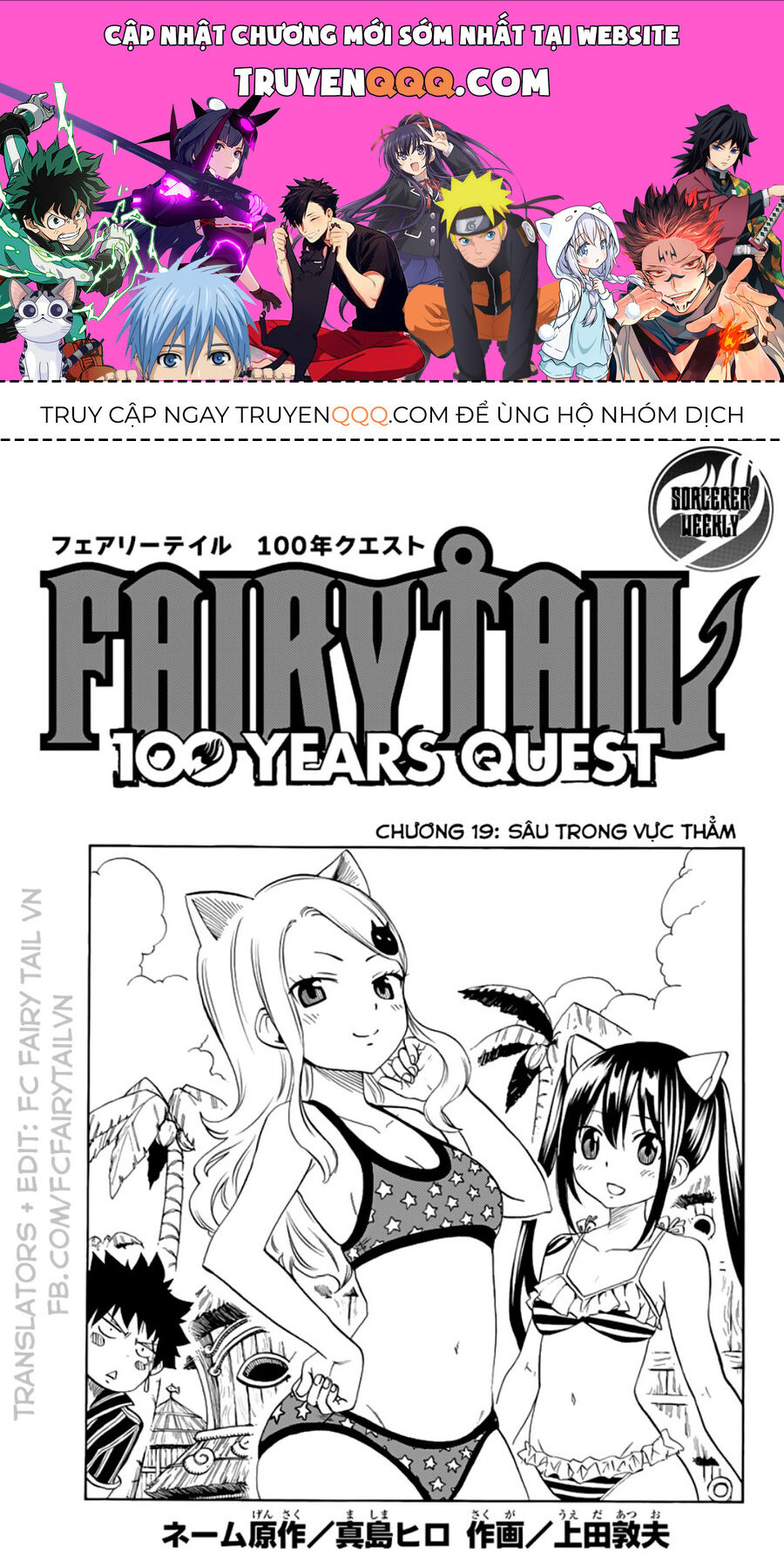 Fairy Tail Nhiệm Vụ Trăm Năm Chapter 19 - Trang 2