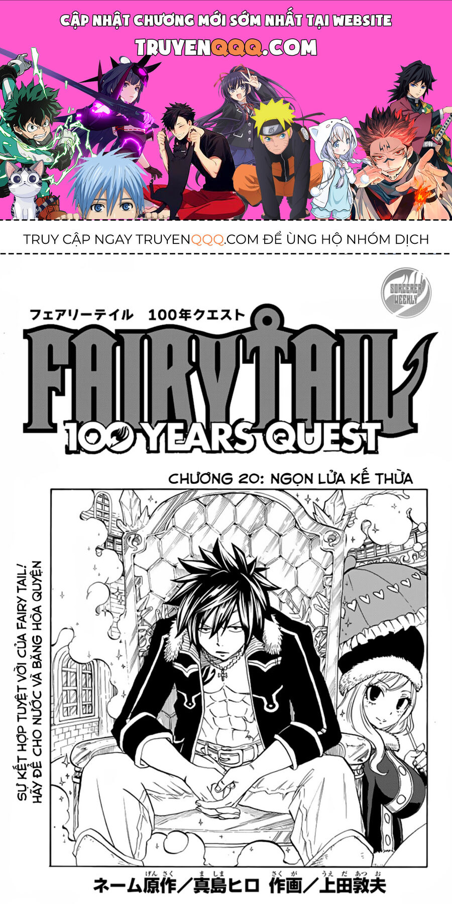 Fairy Tail Nhiệm Vụ Trăm Năm Chapter 20 - Trang 2