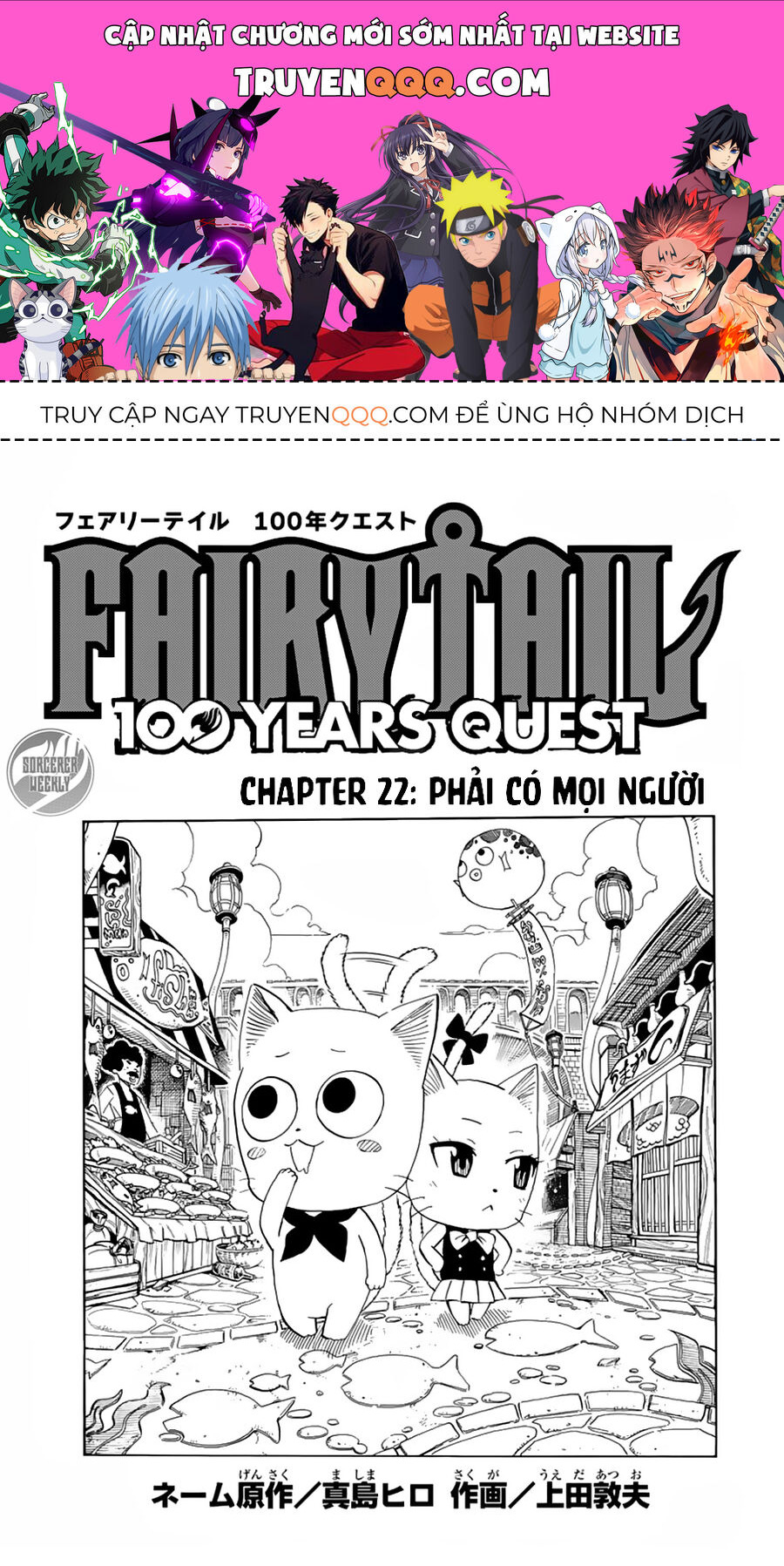 Fairy Tail Nhiệm Vụ Trăm Năm Chapter 22 - Trang 2
