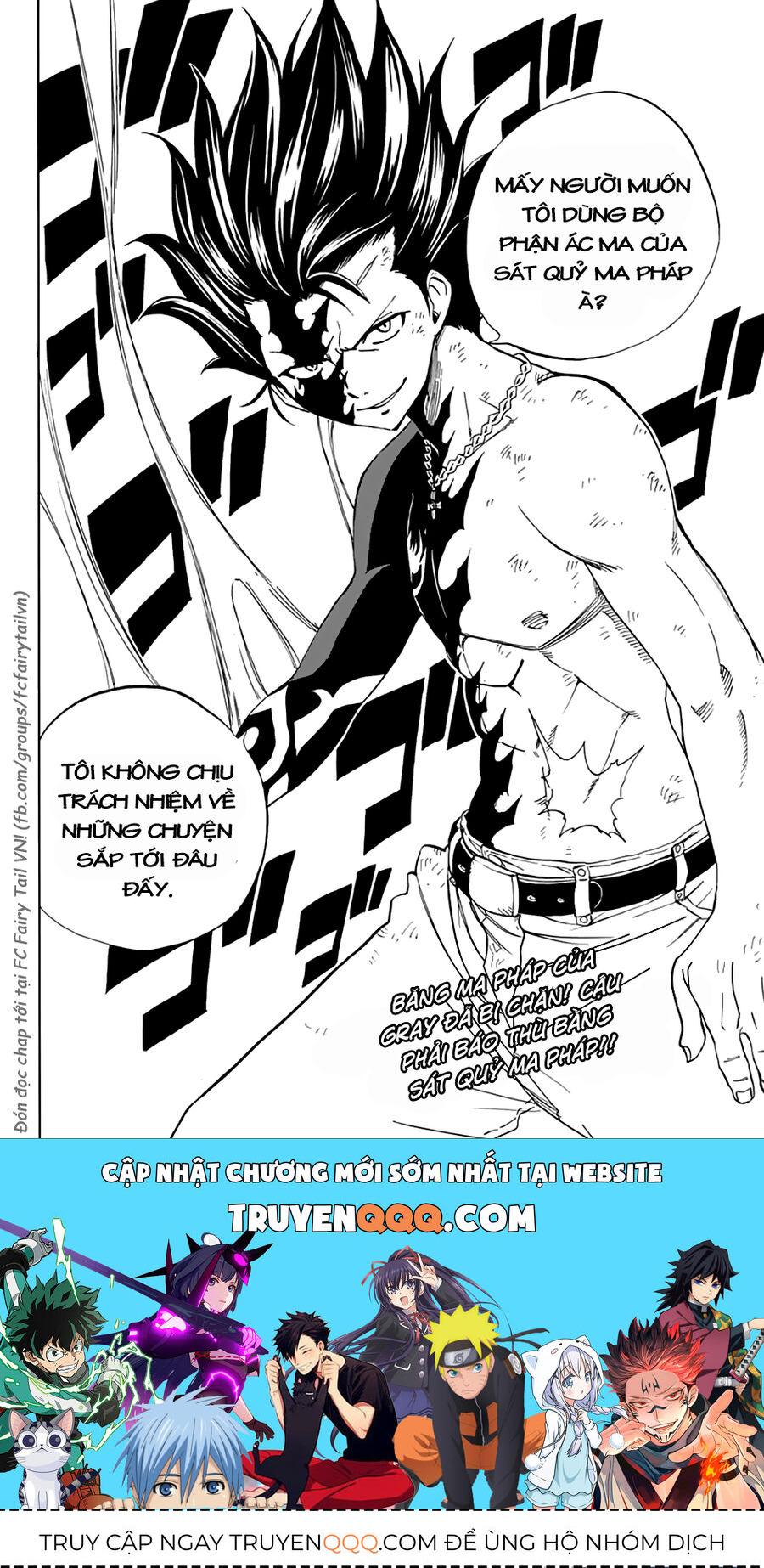 Fairy Tail Nhiệm Vụ Trăm Năm Chapter 32 - Trang 2
