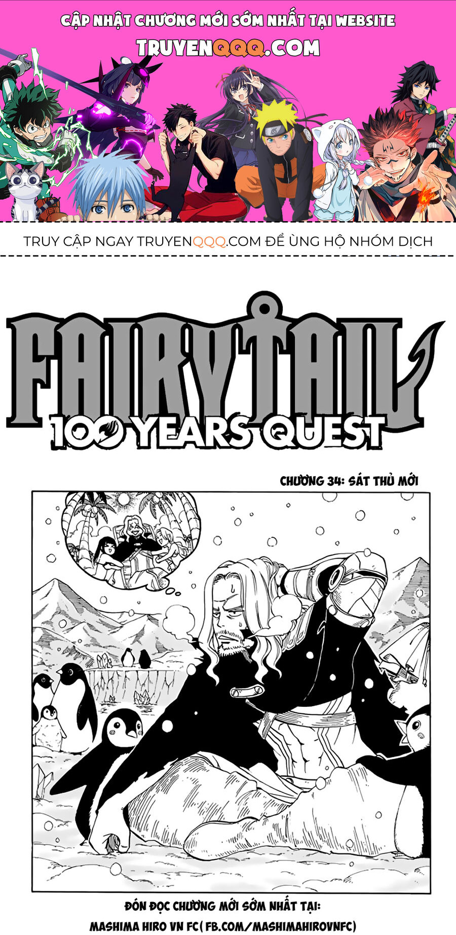 Fairy Tail Nhiệm Vụ Trăm Năm Chapter 34 - Trang 2