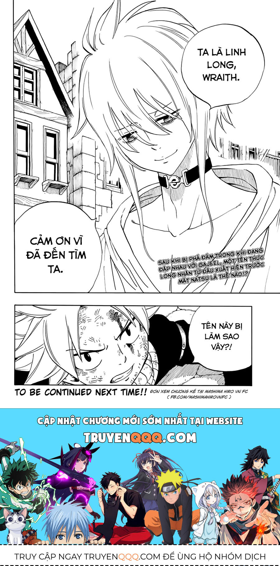 Fairy Tail Nhiệm Vụ Trăm Năm Chapter 34 - Trang 2