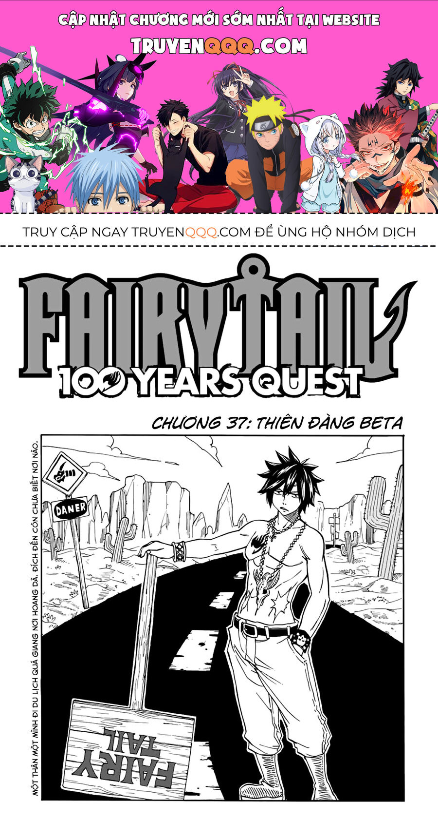 Fairy Tail Nhiệm Vụ Trăm Năm Chapter 37 - Trang 2