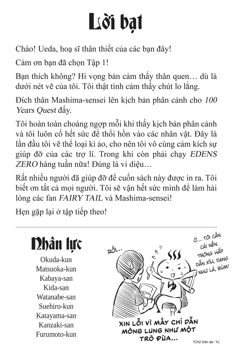 Fairy Tail Nhiệm Vụ Trăm Năm Chapter 9 - Trang 2