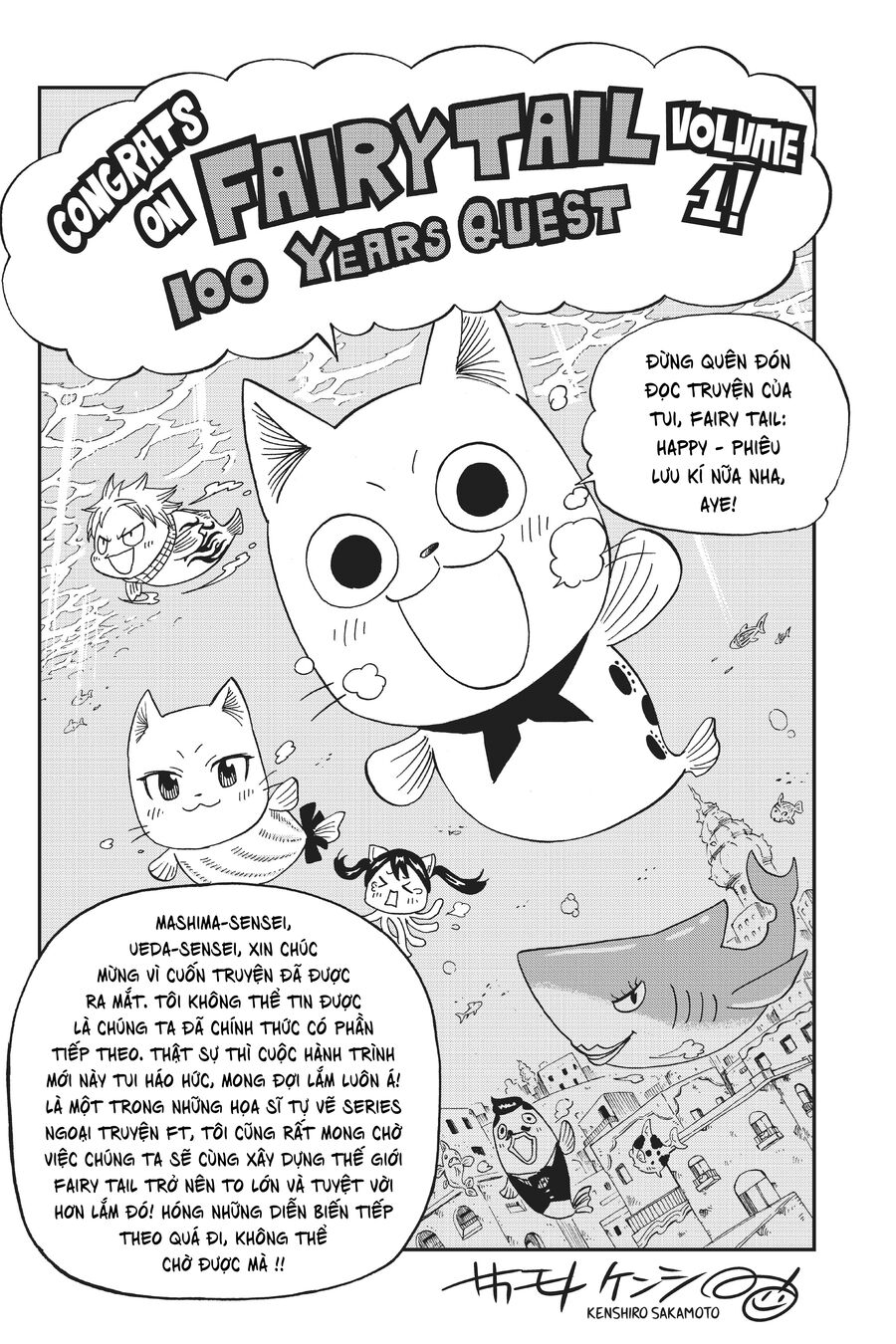Fairy Tail Nhiệm Vụ Trăm Năm Chapter 9 - Trang 2