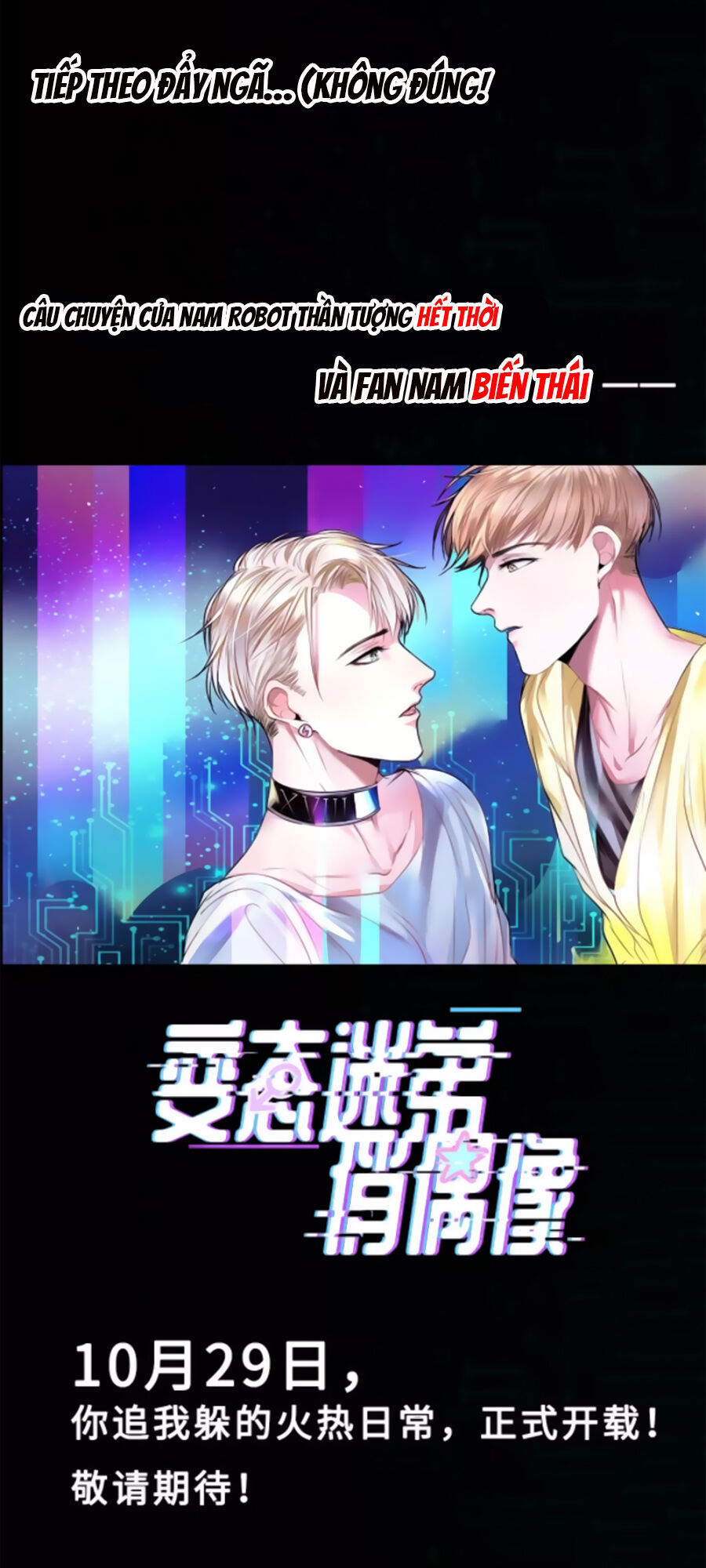 Fan Biến Thái Và Thần Tượng Xinh Đẹp Chapter 0 - Trang 2