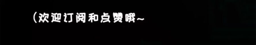 Fan Biến Thái Và Thần Tượng Xinh Đẹp Chapter 0 - Trang 2