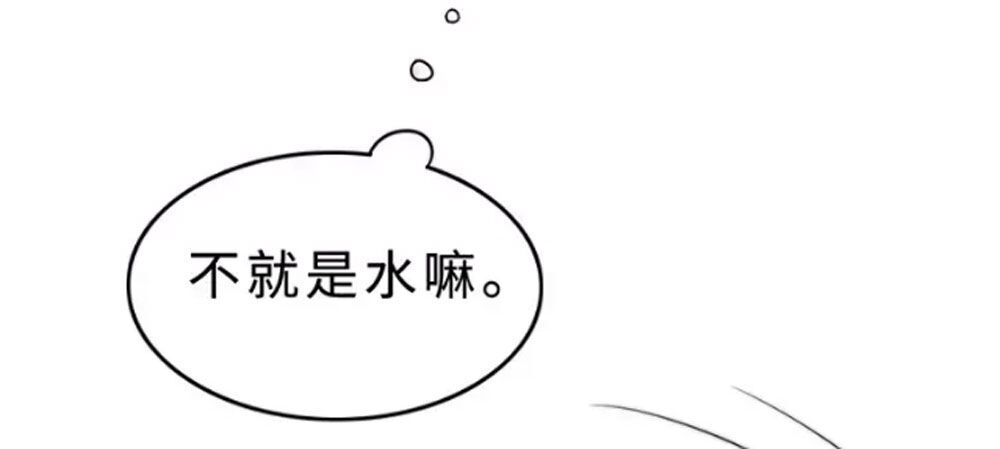 Fan Biến Thái Và Thần Tượng Xinh Đẹp Chapter 24 - Trang 2