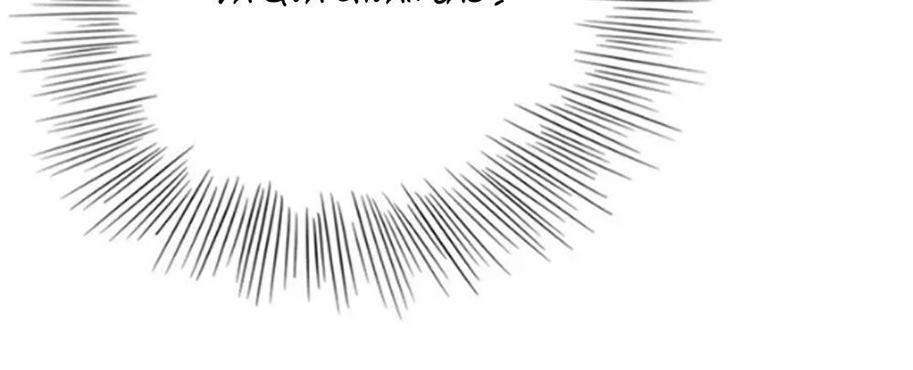 Fan Biến Thái Và Thần Tượng Xinh Đẹp Chapter 25 - Trang 2