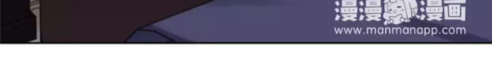 Fan Biến Thái Và Thần Tượng Xinh Đẹp Chapter 31 - Trang 2