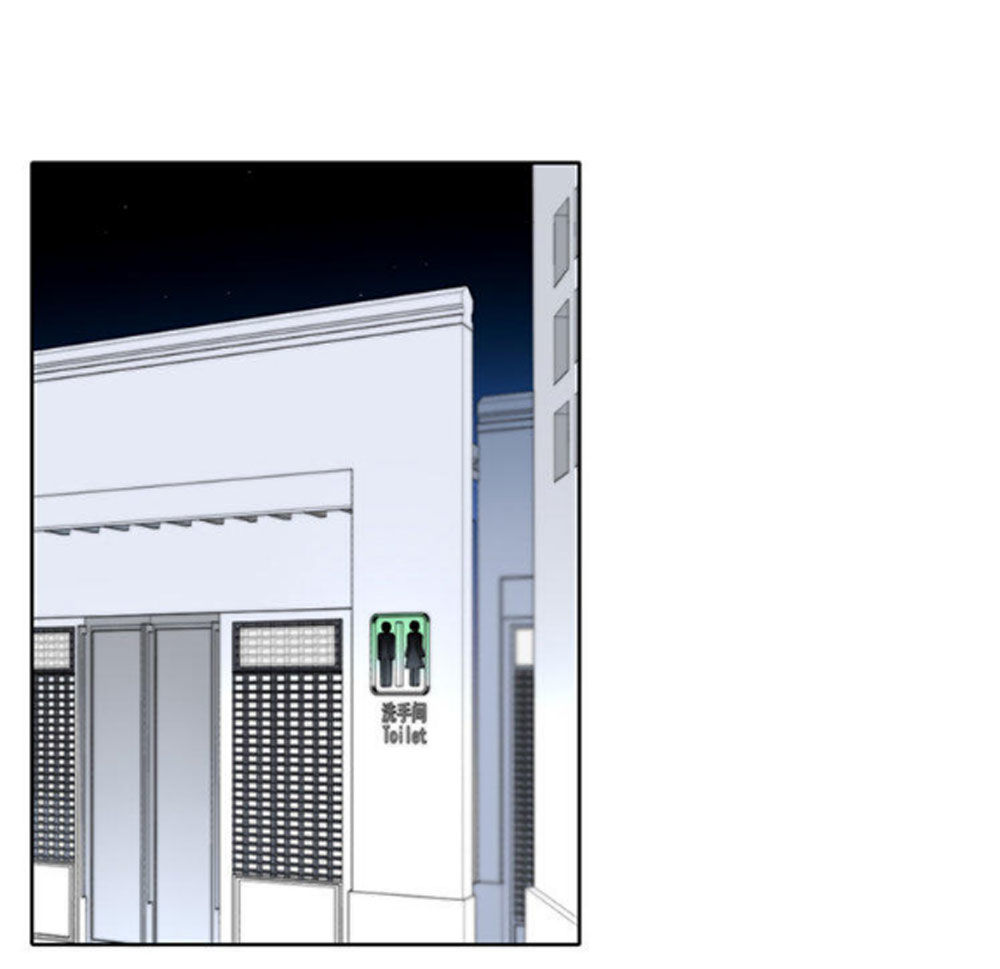 Fan Biến Thái Và Thần Tượng Xinh Đẹp Chapter 53 - Trang 2