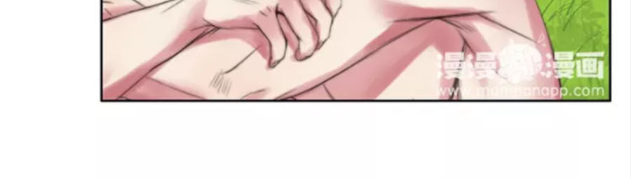 Fan Biến Thái Và Thần Tượng Xinh Đẹp Chapter 6 - Trang 2