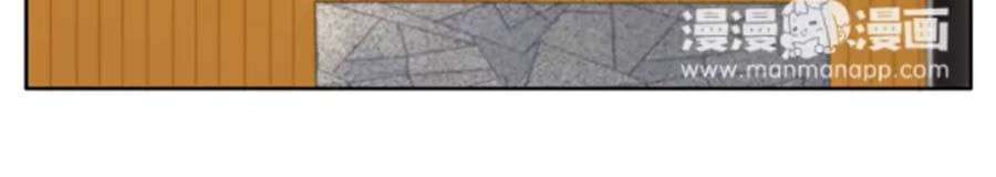 Fan Biến Thái Và Thần Tượng Xinh Đẹp Chapter 7 - Trang 2