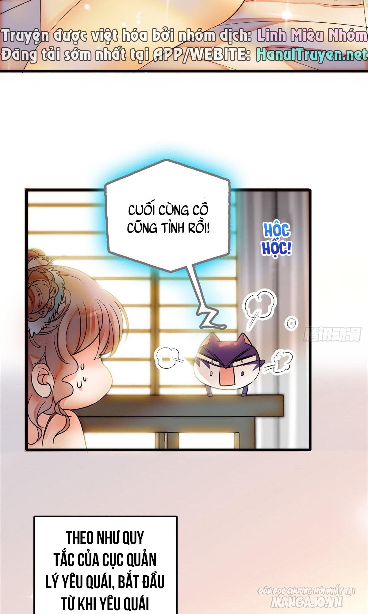 Fan Cp Của Tôi Và Ảnh Đế Trãi Dài Khắp Mxh Chapter 1.1 - Trang 2