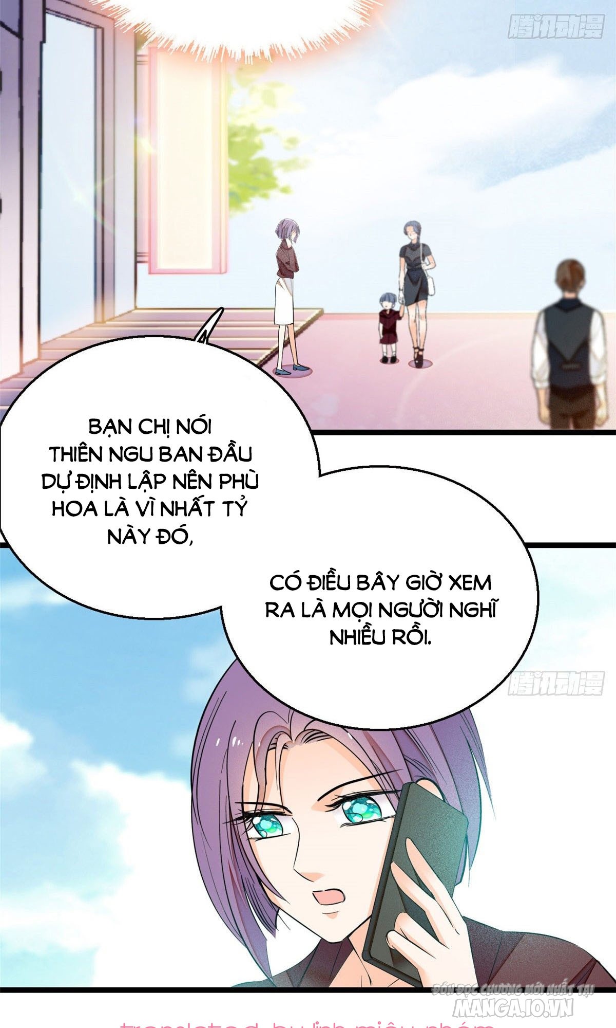 Fan Cp Của Tôi Và Ảnh Đế Trãi Dài Khắp Mxh Chapter 17.1 - Trang 2