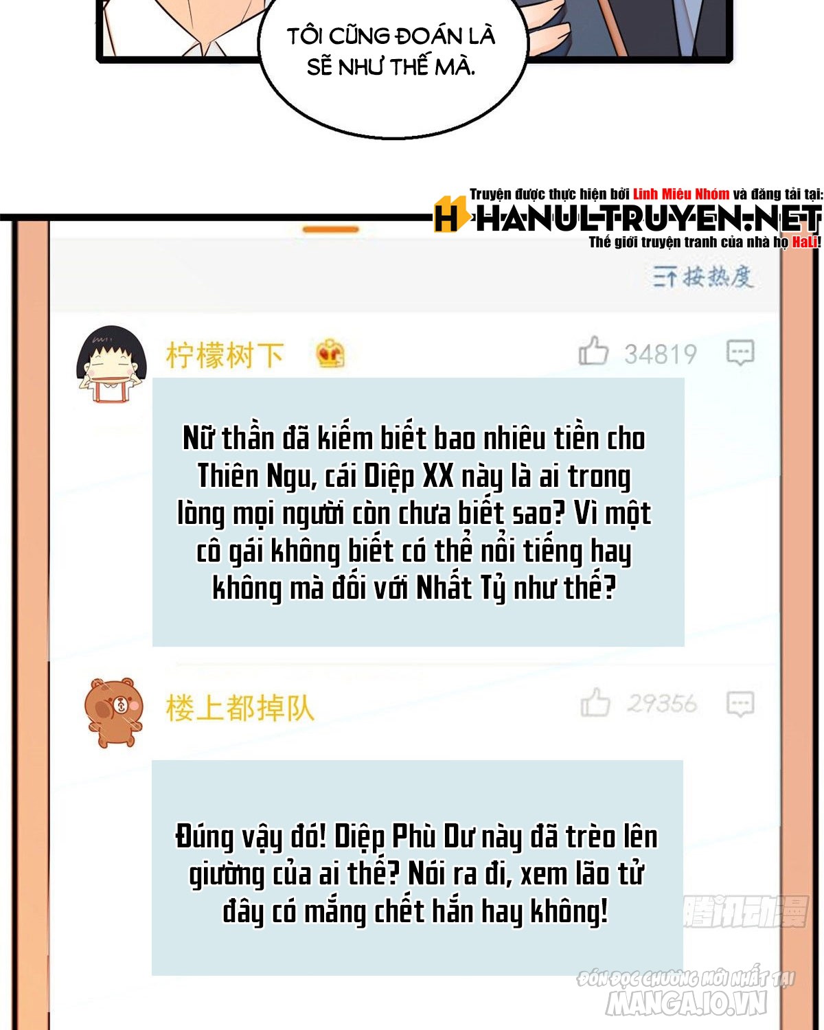 Fan Cp Của Tôi Và Ảnh Đế Trãi Dài Khắp Mxh Chapter 19.1 - Trang 2