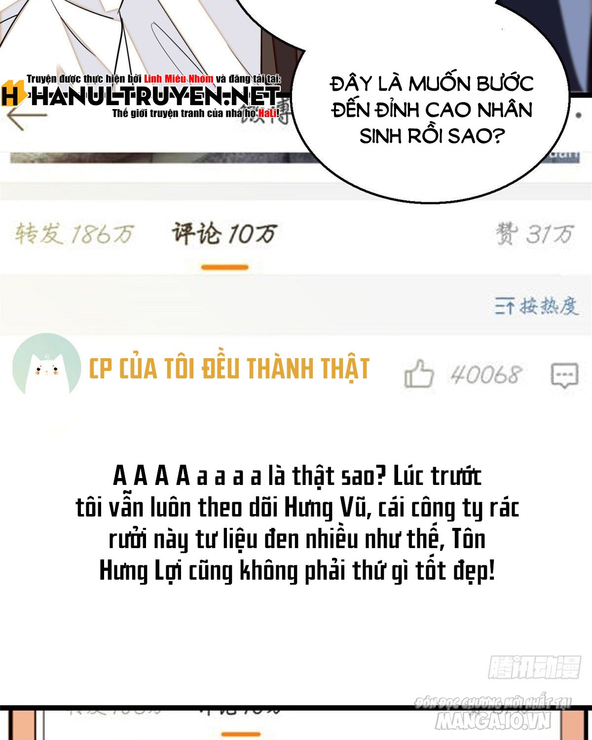 Fan Cp Của Tôi Và Ảnh Đế Trãi Dài Khắp Mxh Chapter 19.1 - Trang 2