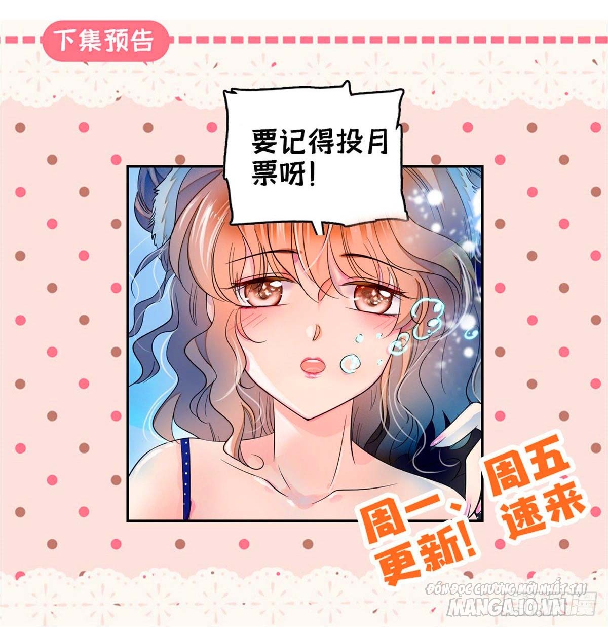 Fan Cp Của Tôi Và Ảnh Đế Trãi Dài Khắp Mxh Chapter 41.2 - Trang 2