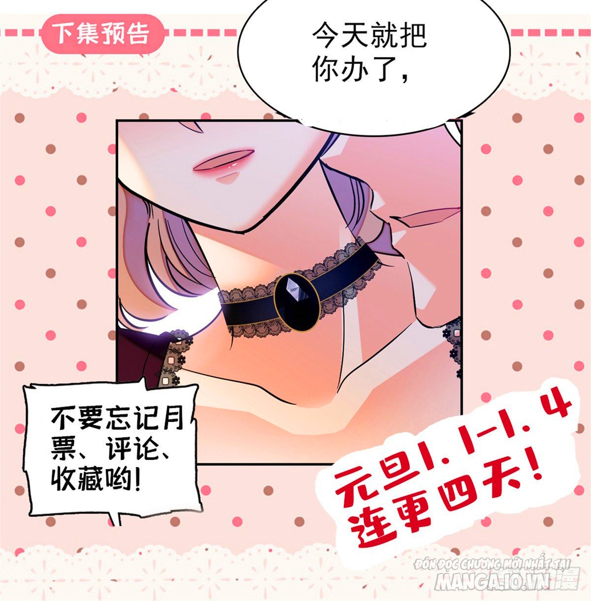 Fan Cp Của Tôi Và Ảnh Đế Trãi Dài Khắp Mxh Chapter 60.2 - Trang 2