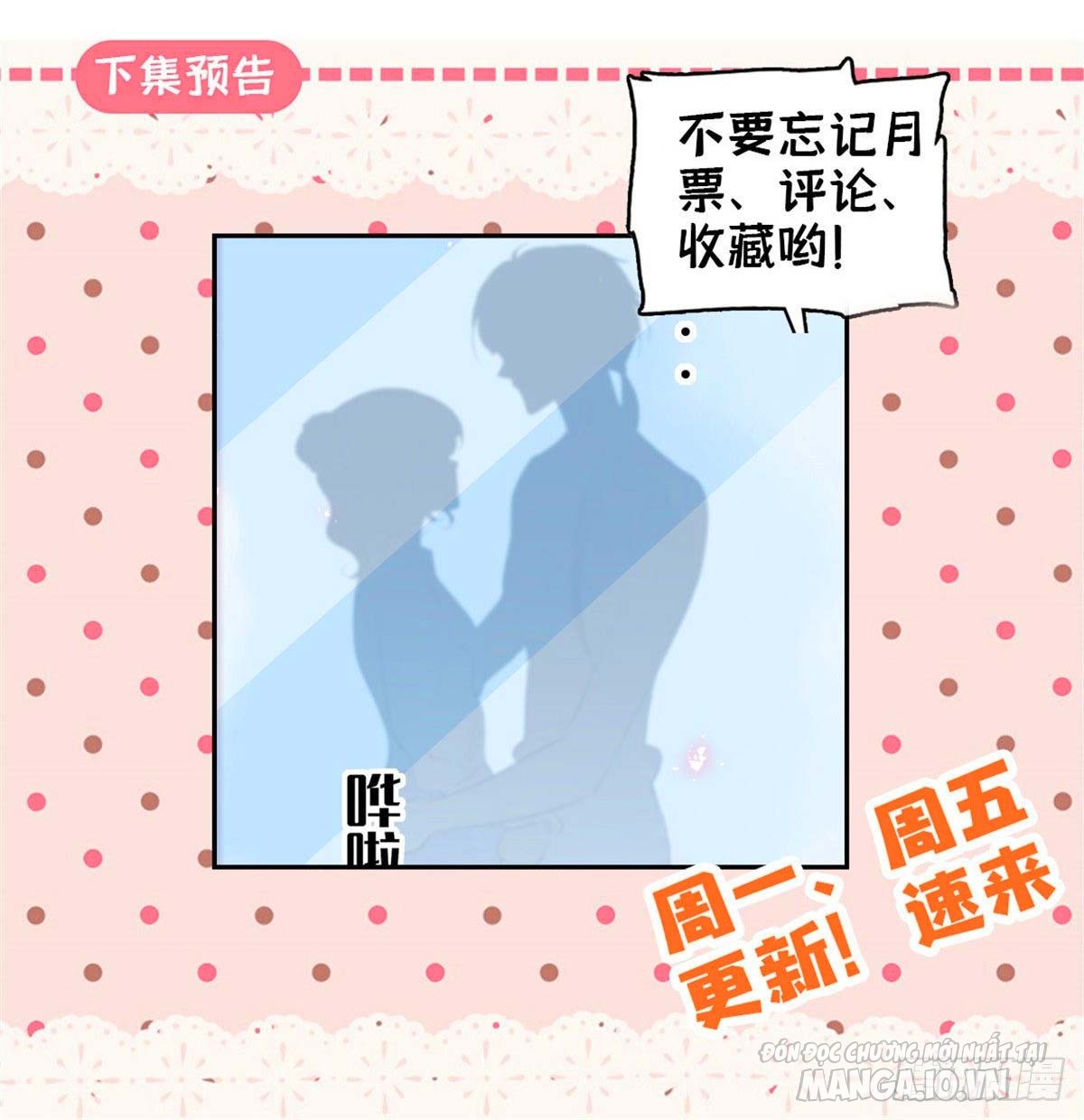 Fan Cp Của Tôi Và Ảnh Đế Trãi Dài Khắp Mxh Chapter 67.2 - Trang 2