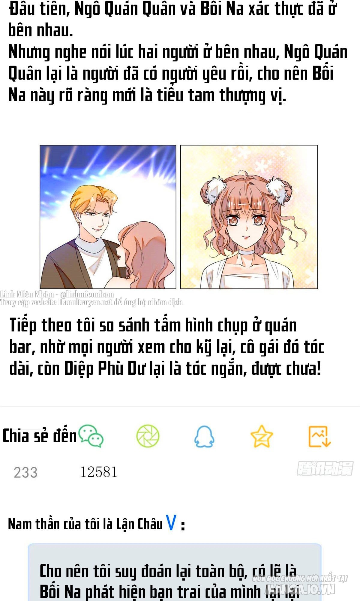 Fan Cp Của Tôi Và Ảnh Đế Trãi Dài Khắp Mxh Chapter 8.2 - Trang 2