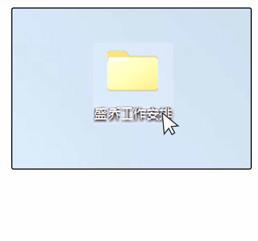 Fan Vợ Bạn Đã Biết Chưa? Chapter 10.1 - Trang 2