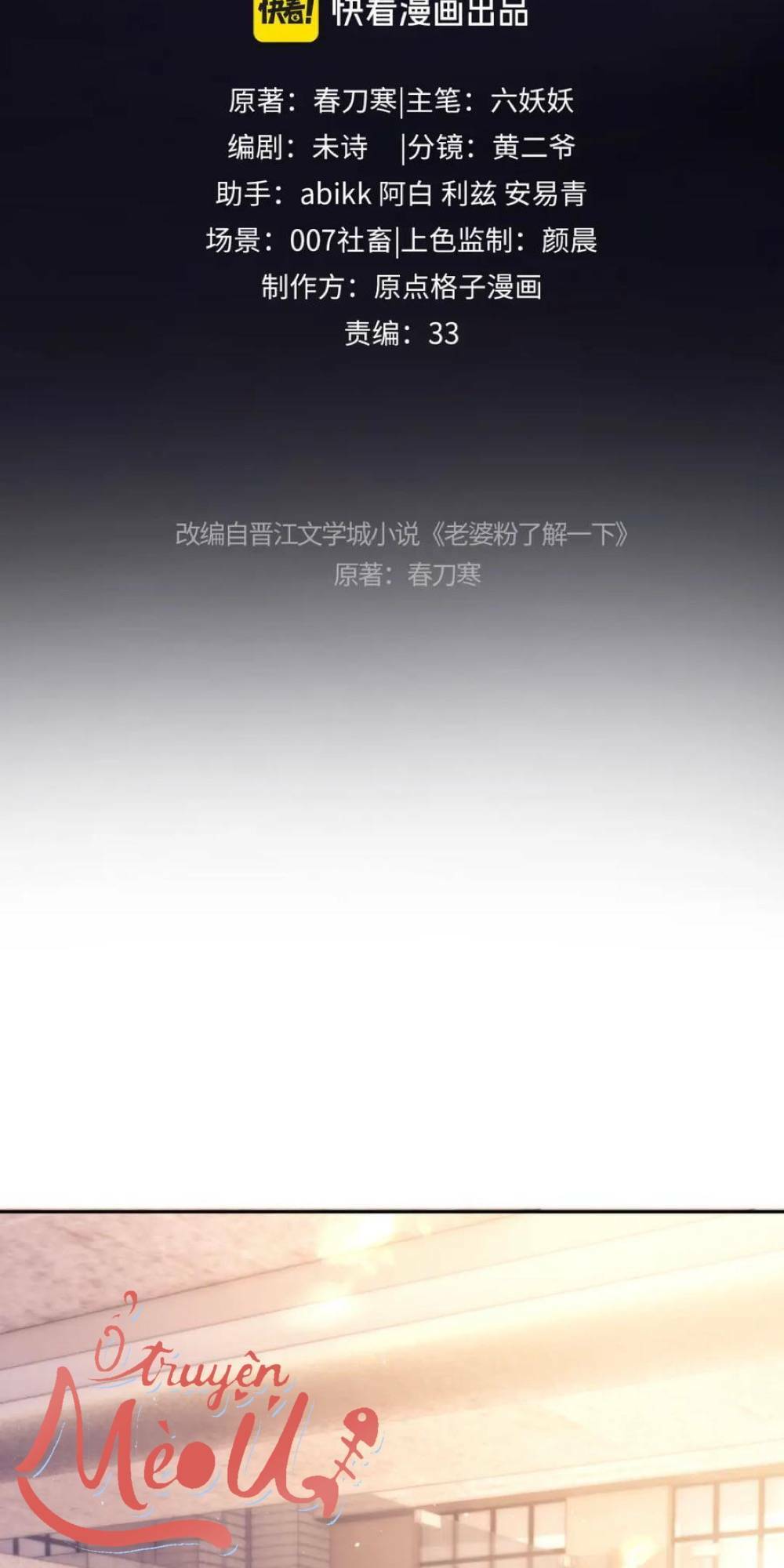 Fan Vợ Bạn Đã Biết Chưa? Chapter 11 - Trang 2