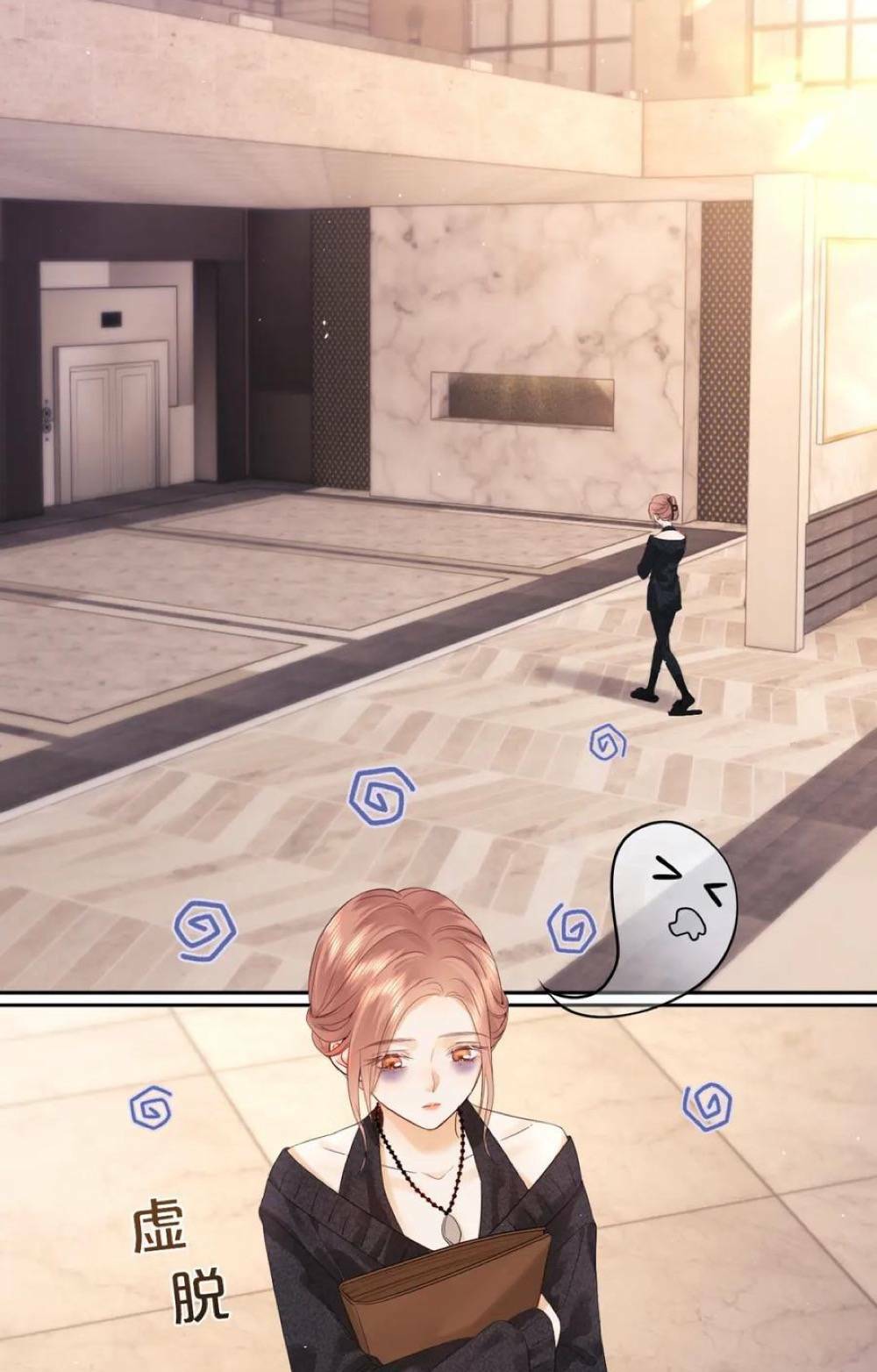 Fan Vợ Bạn Đã Biết Chưa? Chapter 11 - Trang 2