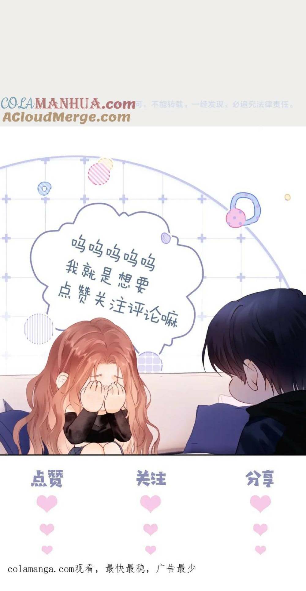 Fan Vợ Bạn Đã Biết Chưa? Chapter 11 - Trang 2