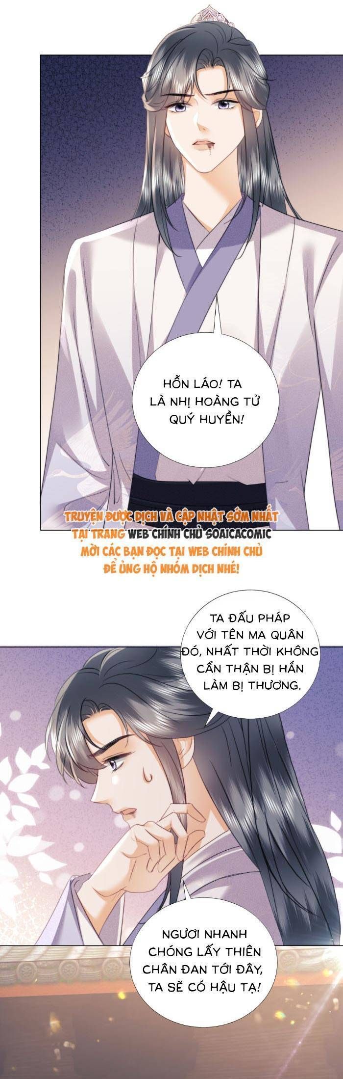 Fan Vợ Hiểu Biết Một Chút Chapter 108 - Trang 2
