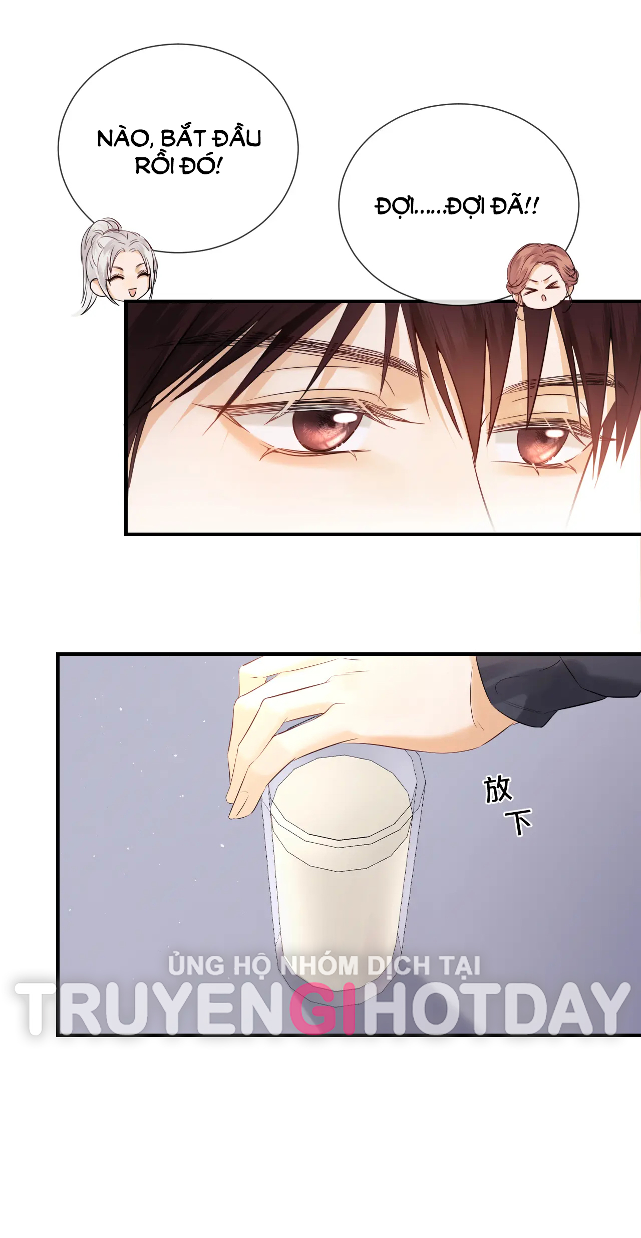 Fan Vợ Hiểu Biết Một Chút Chapter 11.1 - Trang 2